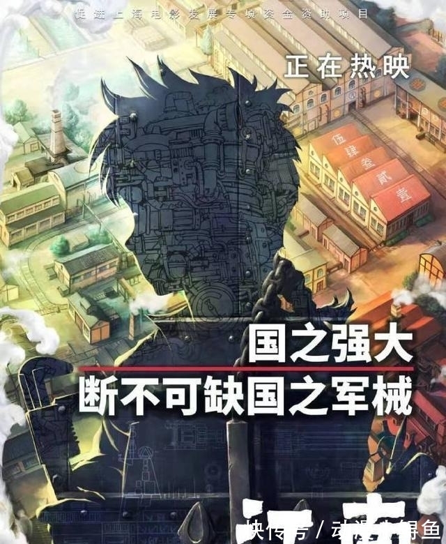大理寺日志|第17届中国动漫金龙奖,《伍六七》《有药》获银奖,金奖引争议