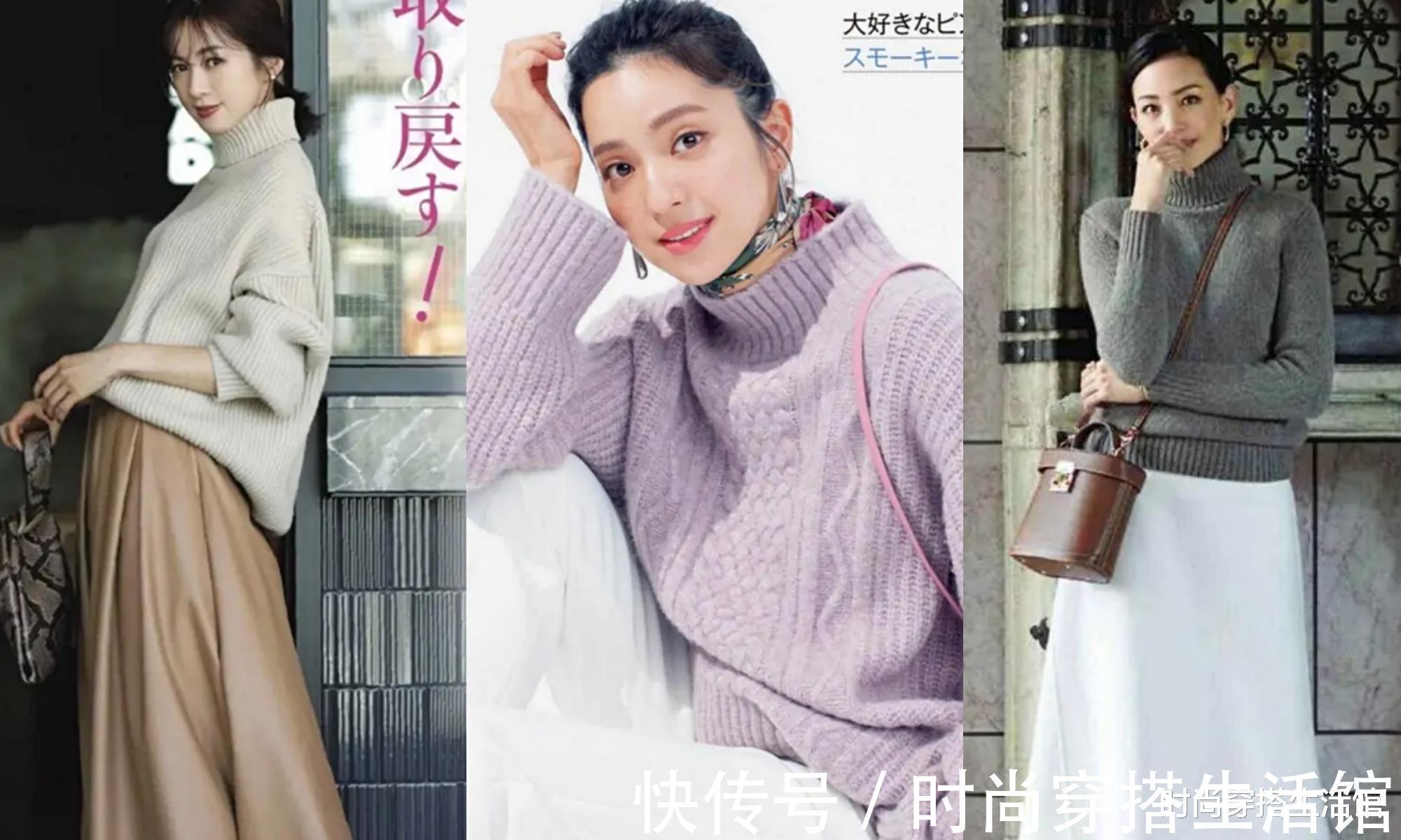 减龄 又到了穿毛衣的季节,肤色暗黄的女人这样穿,减龄显白有气质