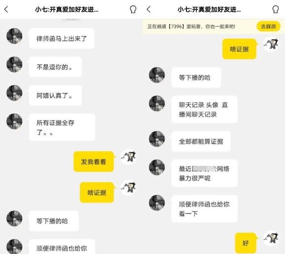 那英|《极限挑战》之后，孙红雷在这档新综艺里又迎来了新“三傻”组合