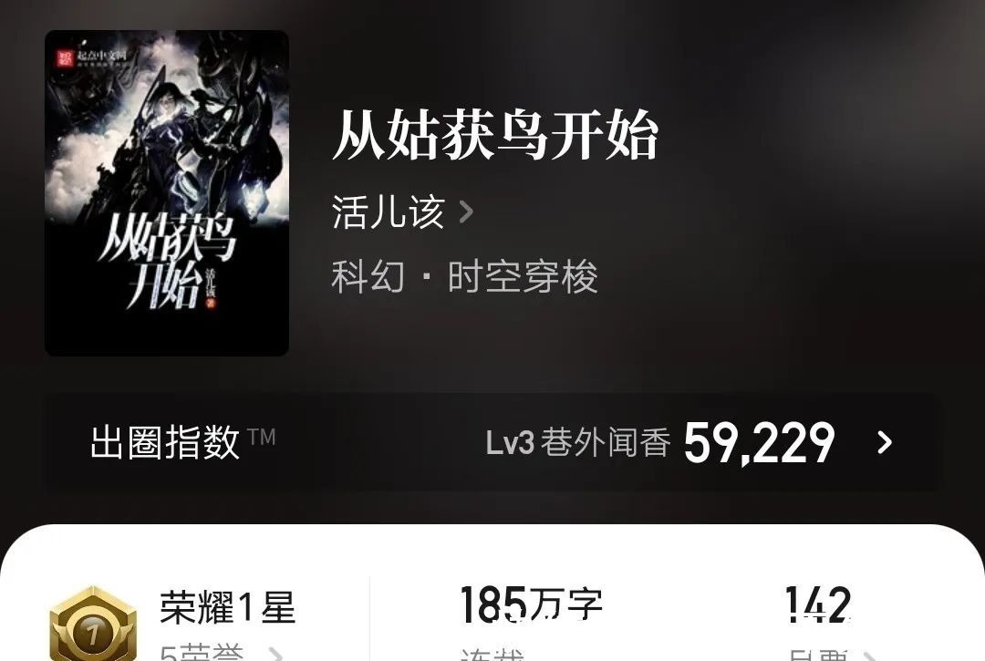 惊悚乐园!五本差点被书名劝退、剧情却是实力精彩的网文神作,收藏不书荒!