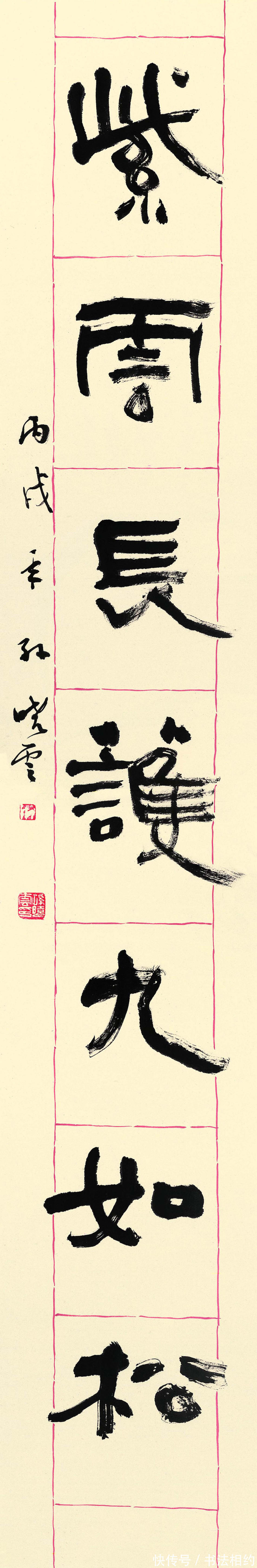 中书协@十分罕见!孙晓云的大字隶书厚重大气,笔笔扎实,颠覆你的审美