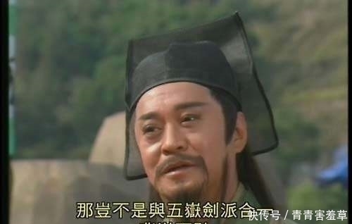 华山派|是什么造就了封不平和岳不群两个极端人物