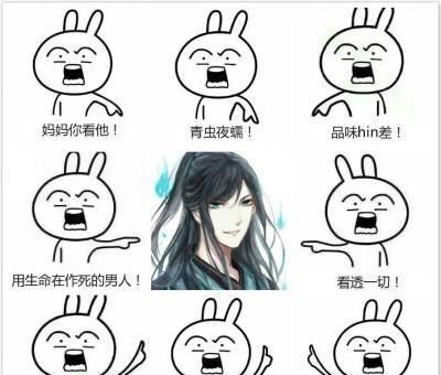 表弟&天官赐福,青鬼戚容哭泣,被谢怜、花城接连折磨