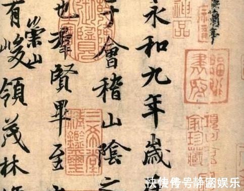 书家&从艺术性来说,《兰亭序》是捧出来的,还是真的美轮美奂