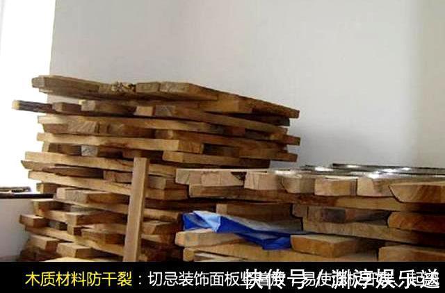 隐患|秋季装修要注意什么4个隐患别大意，安全问题最重要