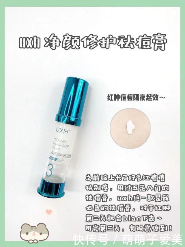 脸颊长痘苦不堪言!这几个油痘肌必备的宝藏护肤品搭配!!完爆大牌!