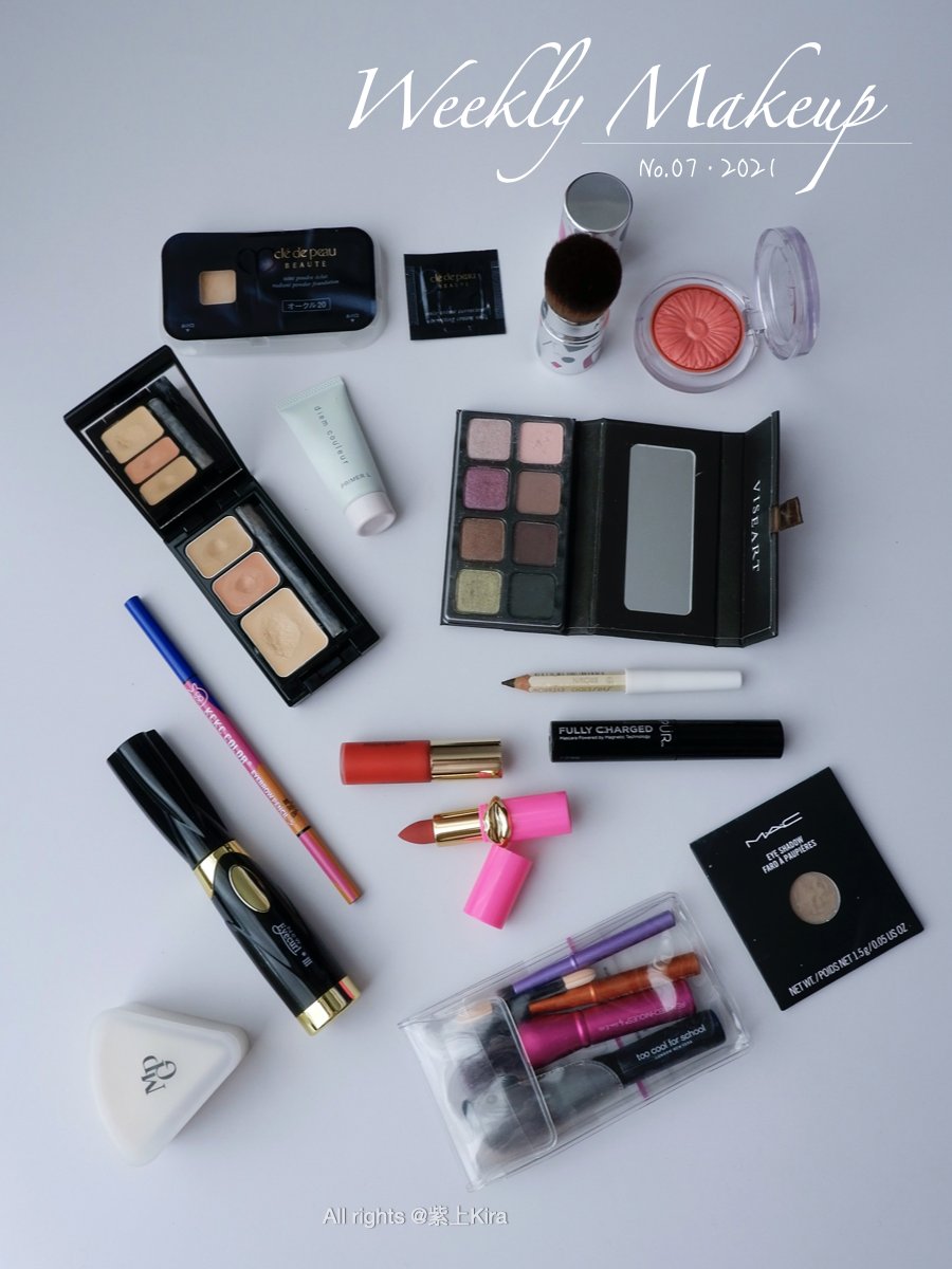 翻翻你的梳妆台，用彩妆小样打造日常妆容，别忽略了化妆工具