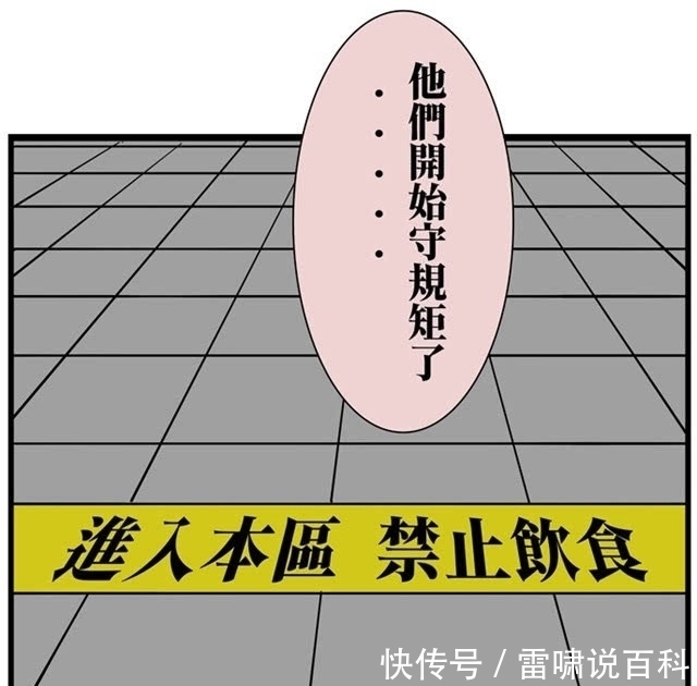 新型|搞笑漫画：对抗丧尸的新型疫苗出现！从此，丧尸们变得守规矩了…