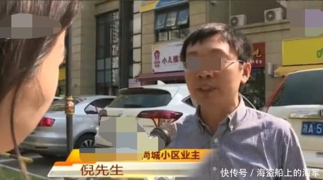 些业主|只因多看物业主任一眼, 业主遭受到人身威胁, 业主: 不敢住小区了
