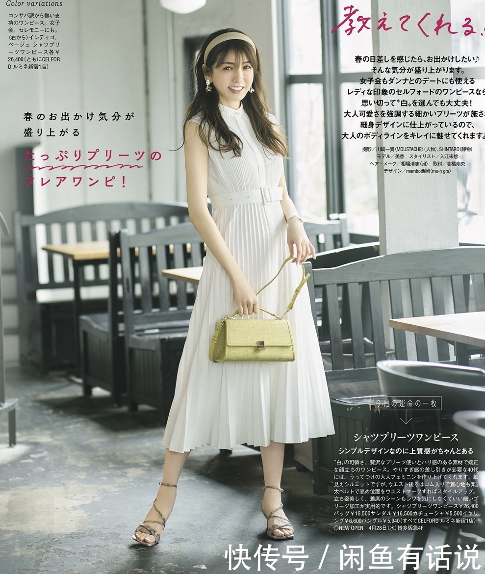 裙子|现在流行一种裙子，叫“过膝不及踝”，显瘦又洋气，中年人也适合