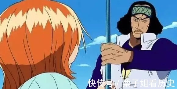 实力|海贼王路飞第十位船员确认,实力比甚平还强,与黑胡子是死对头!