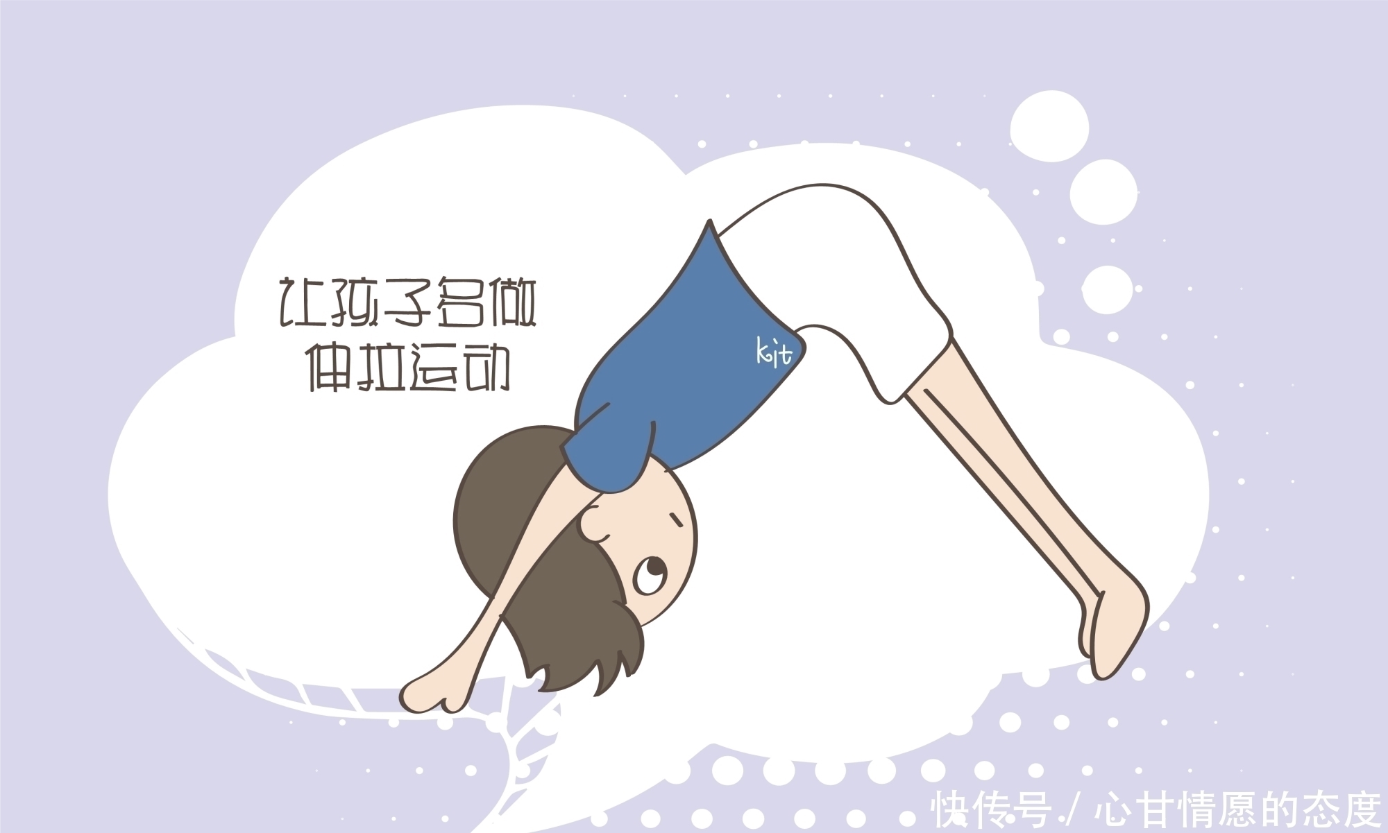 身高|父母别粗心，有这几种表现的孩子，说明他的身高发育停止了