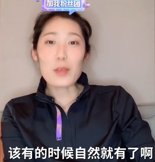 催婚|朱婷直播时被催婚,她用11个字机智回应,球迷真的是一个大活宝