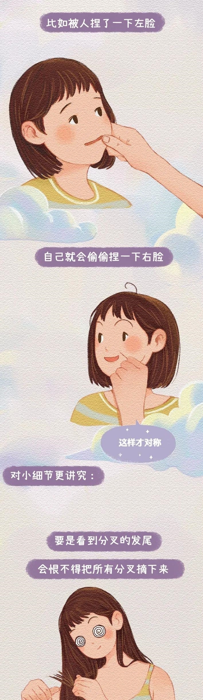 同居后,不换衣服上床会怎样?