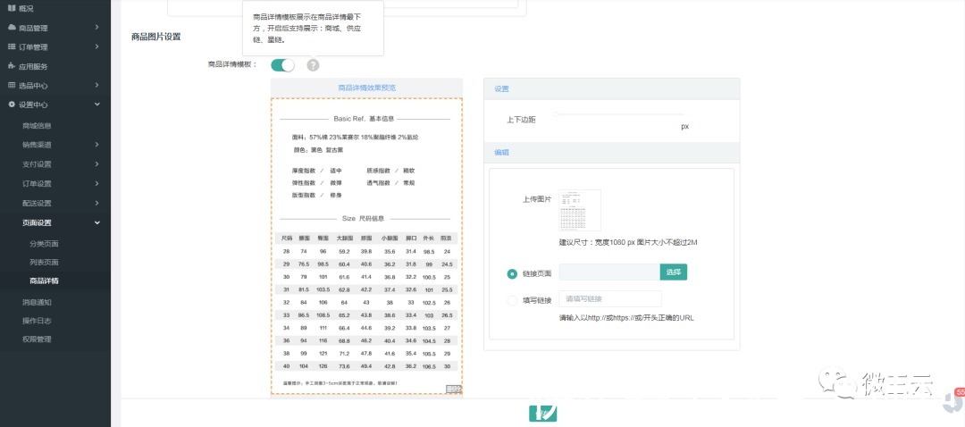 销售员|你知道云平台产品11月更新了什么内容吗?
