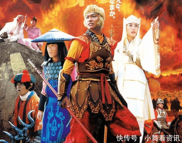 美剧 西游记 暗黑来袭 女唐僧和三小神打怪 六小龄童哭晕 快资讯 美剧 西游记 暗黑来袭 女唐僧和三小神打怪 六小龄童哭晕 快资讯