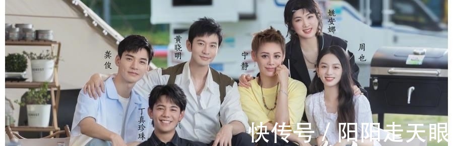 感情關系|《中餐廳》定檔，黃曉明隔空喊話baby，感情關系超甜蜜