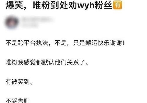 红包 两人的感情真好!《创4》龚俊透露张哲瀚发红包让他给吴宇恒撑腰