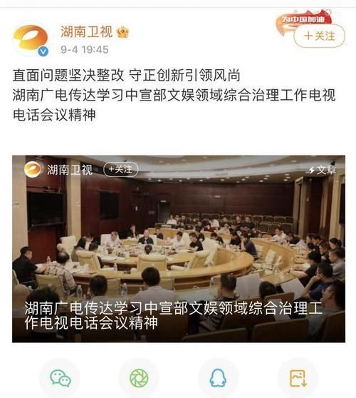 《天天向上》最新预告中,王一博照常出现,证件问题对他并无影响