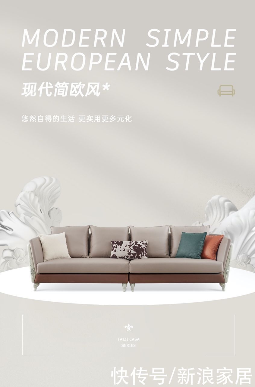 软包|如此年轻时尚的现代简欧，谁看谁心动