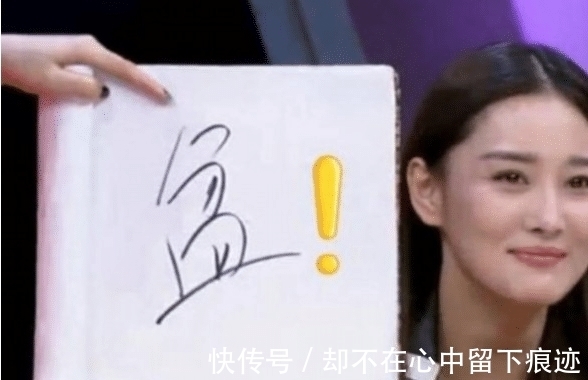 蔡康永|24个字近一半写不出,他被嘲冤吗?