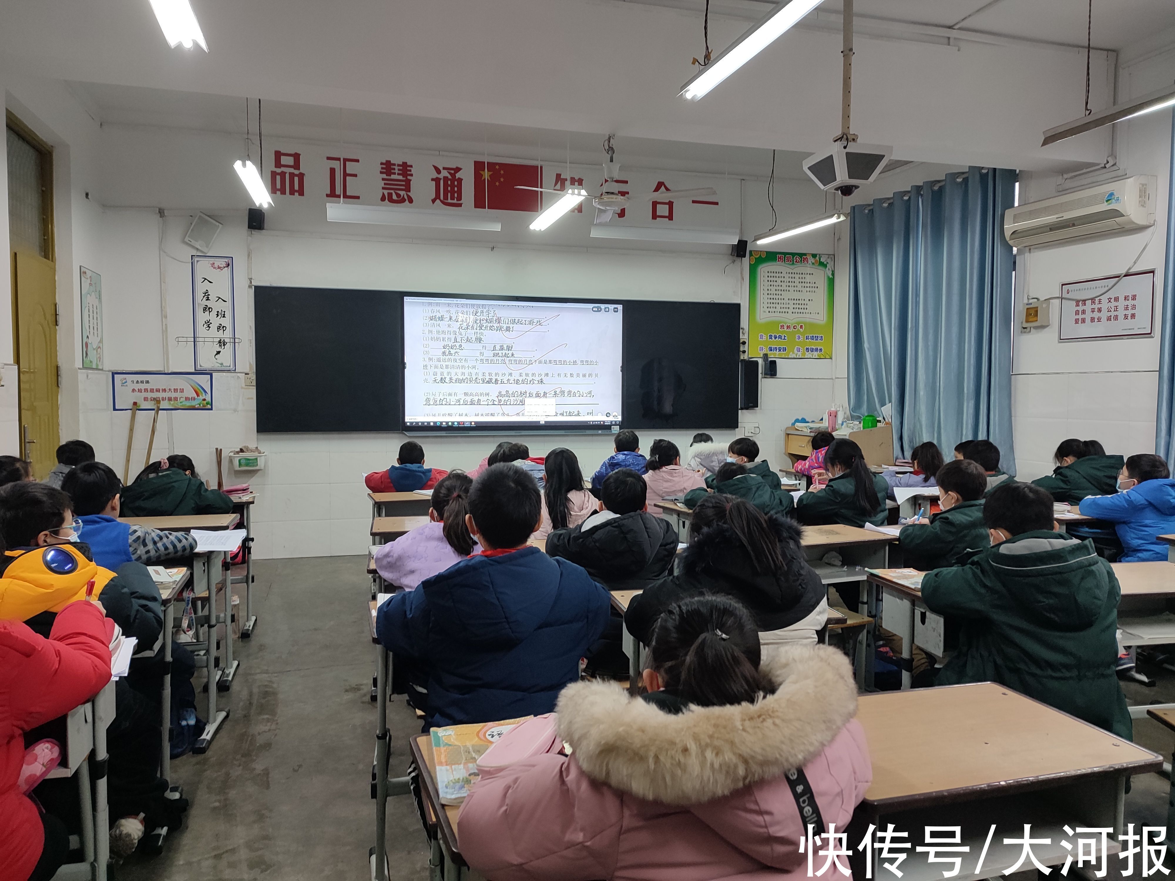 教学|高效！有序！疫情下，郑州市二七区春晖小学上演特殊课堂接力