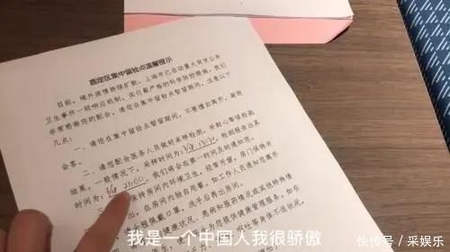 留学生辗转回国，入境那一刻，她哭了