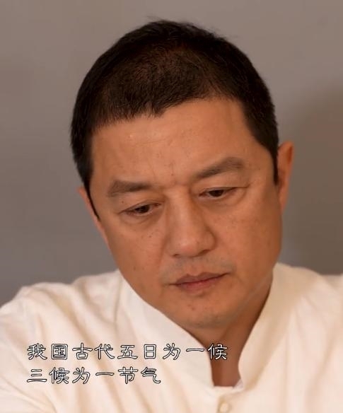 |李亚鹏:拍小寒节气段子,室内摆放的一瓶“干枝杜鹃”成最大亮点