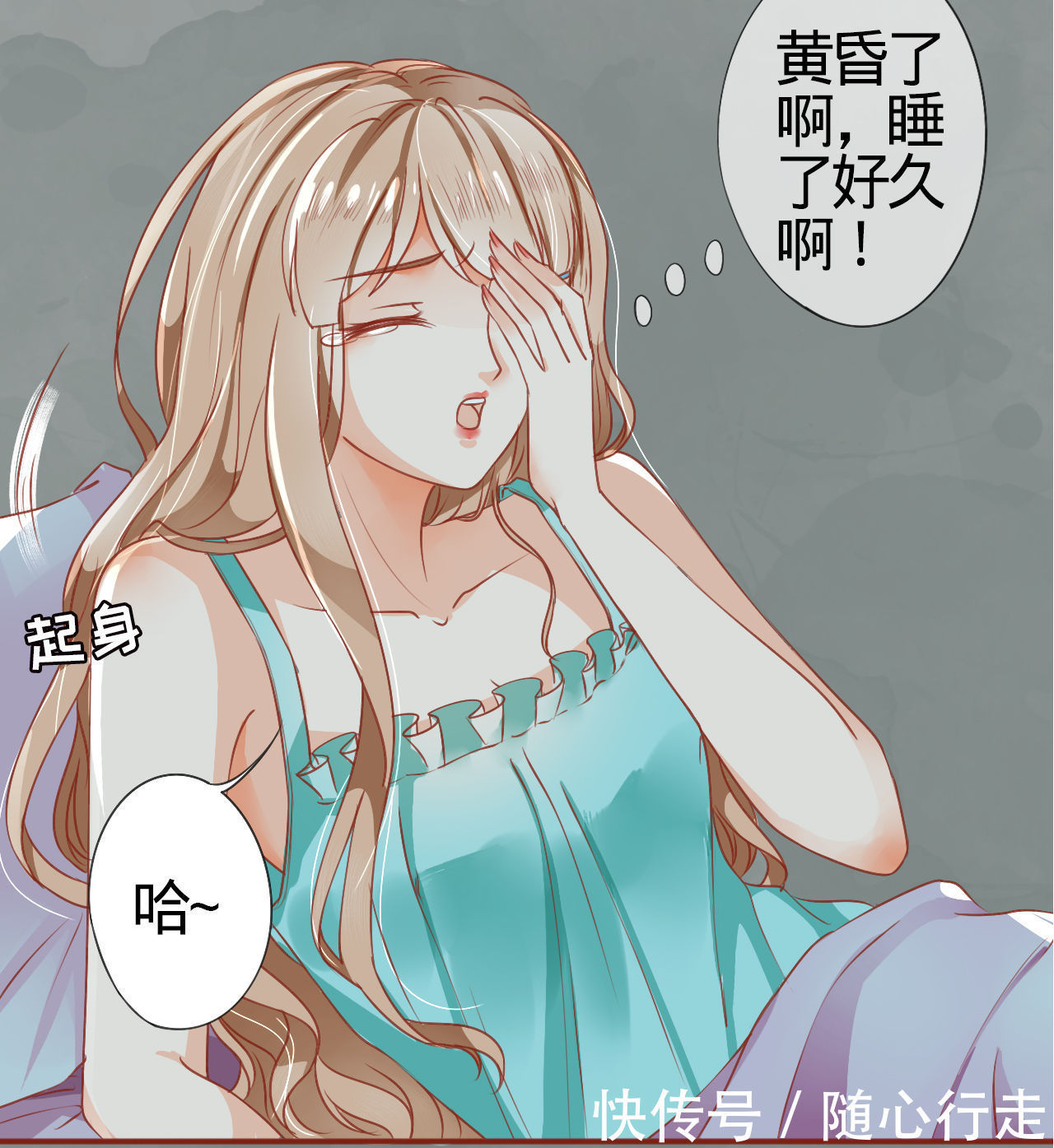 漫画：我是阴阳界的新娘，为何要娶我？