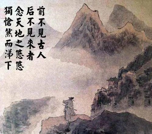 这可能是史上最孤独的一首唐诗,仅凭22字,响彻千古