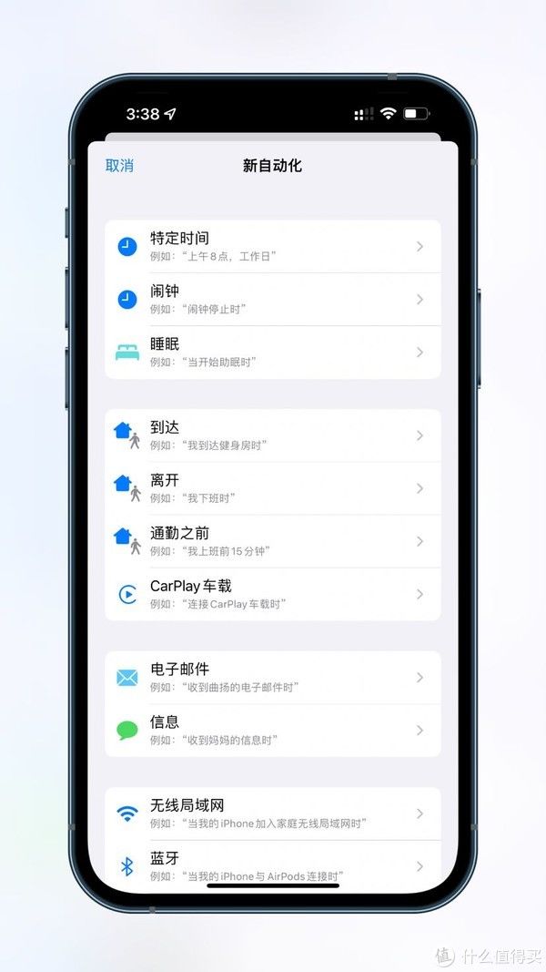 天气状况|让你的iphone锁屏与众不同！教你在手机锁屏界面显示天气预报?