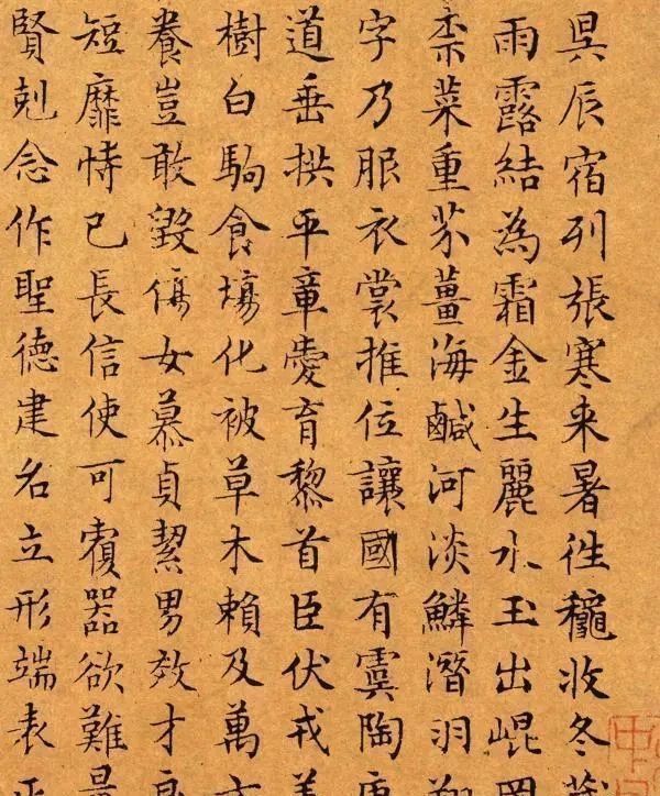 千字文&明朝楷书以他为首,多位名家盛赞,这个“笨小孩”的字太美了