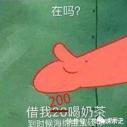 排队5小时,炒到80元/杯的大白兔奶茶,却没有大白兔的味道?