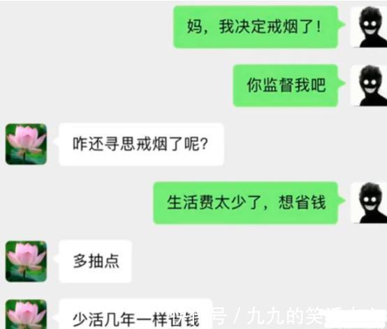 |搞笑段子:我去诊所看病,怎么才能让医生觉得我很专业