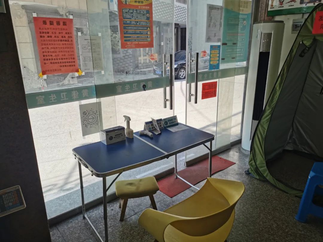 永嘉|疫情防控不到位！今天，永嘉2家卫生室被当场处罚！