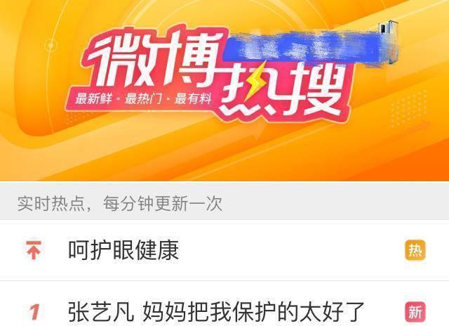 《创3》出道位已锁定林君怡疑被踢出局,部分选手毫无存在感