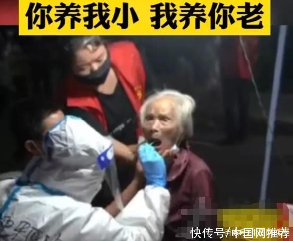 孙子|孙子抱着98岁奶奶去做核酸检测，淳朴孝心值得称赞!
