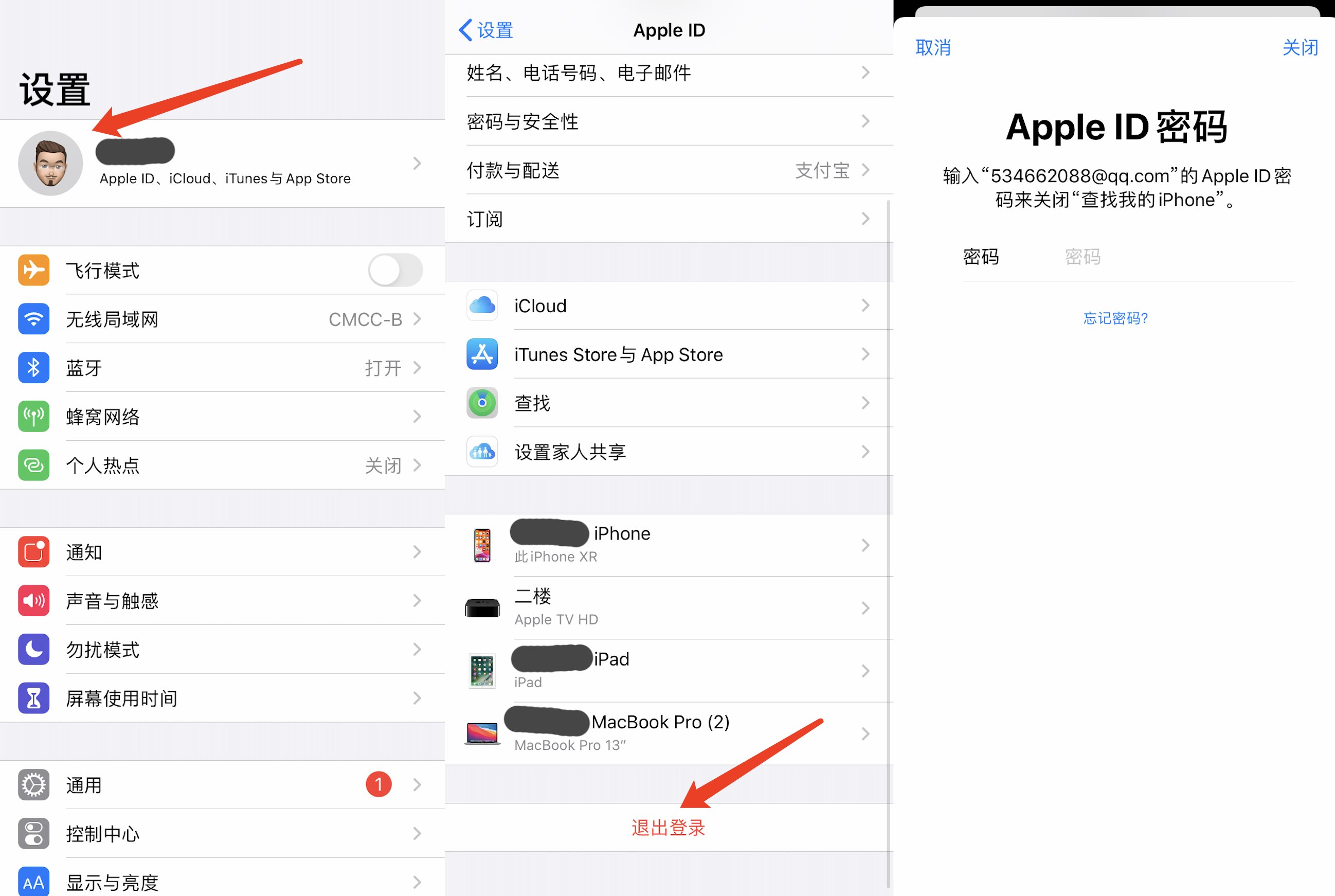 iphone|微信QQ备份/数据迁移/手机清空！到手iPhone 13你要必做这些事