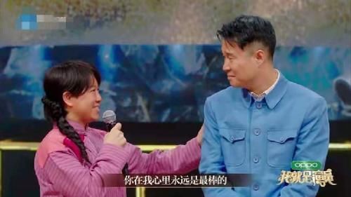 我就是演员：比起小沈阳和老婆的表演，他俩的爱情看哭全场