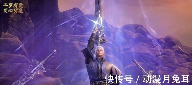 诡异|斗罗大陆:他被称为“最诡异”封号斗罗,为何会为了唐三牺牲了自己?