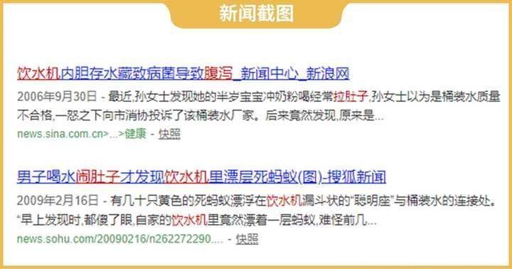 卫生|经常清洗的饮水机，到底有多脏？实测数据有点扎心