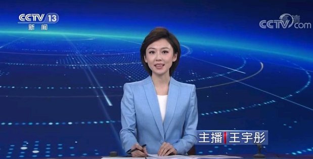 天津台主持人王宇彤确认已加盟央视，主持人大赛中年龄最小的选手