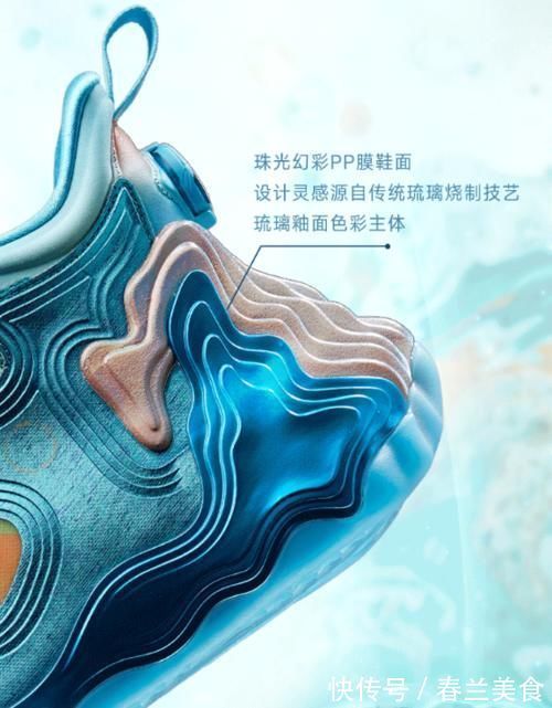 琉璃 安踏星标系列星岳篮球鞋“琉璃光”配色发布:这才是国产篮球鞋应该有的样子