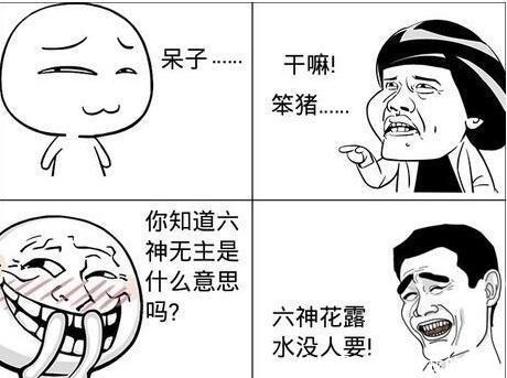 爆笑|十条爆笑冷知识：最壕追星，富婆砸四千万邀男星共进晚宴。