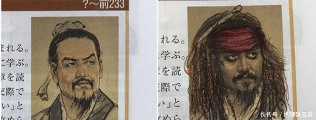 作品|你见过日本课本上的涂鸦吗?从日本学生的课本涂鸦看日本历史文化
