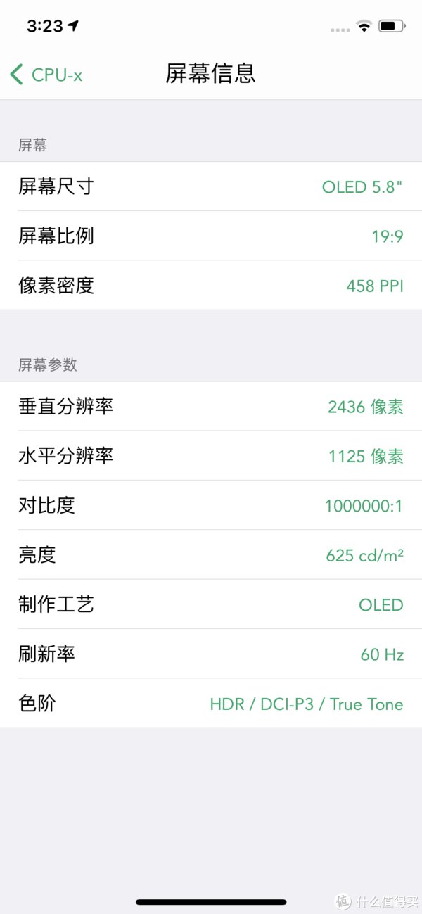 爆款|经典款iphone X测评，一个外行的眼光来审视爆款