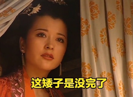 宋江#梁山上绝不可交的四个好汉,现实中也存在,身边若有请尽快远离