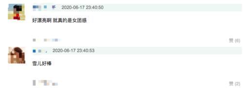 救场|孔雪儿618晚会遇舞台事故,裙子开了险滑落,淡定救场获赞无数