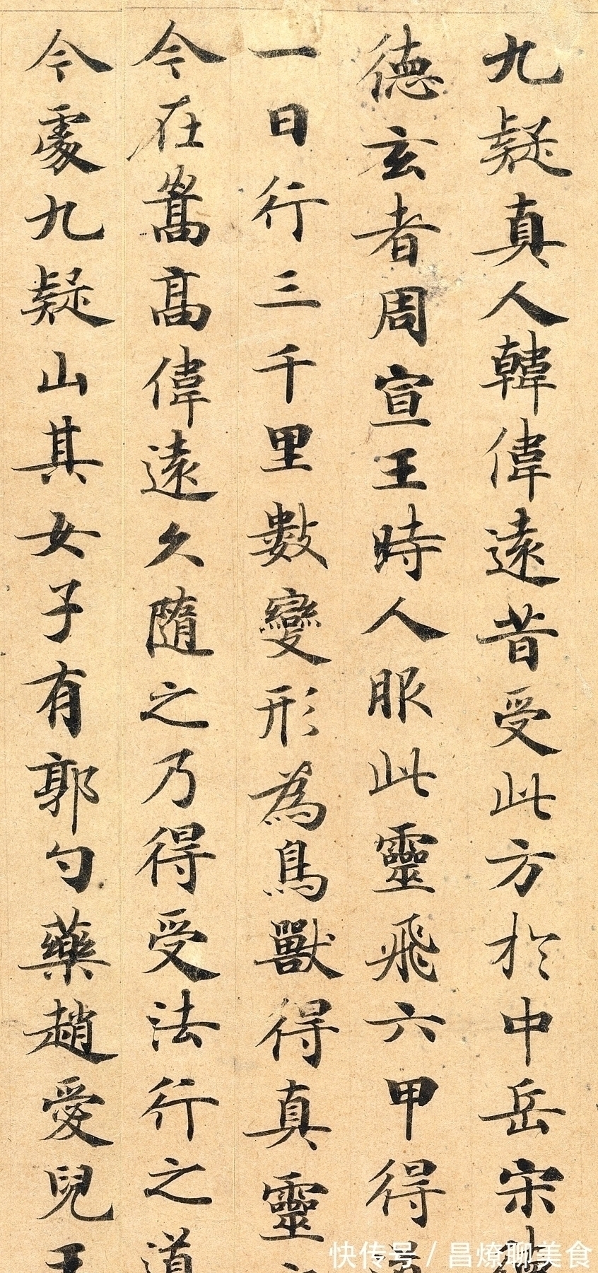 妍美@1000年前的一幅绝美小楷,只可惜被美国收藏,一般人很难见到!