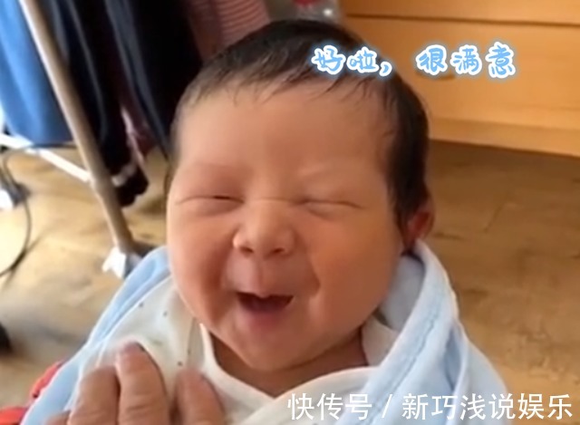 胎脂|新生儿回家后“审视”周围环境,随后眯着眼睛笑:可以享福了!